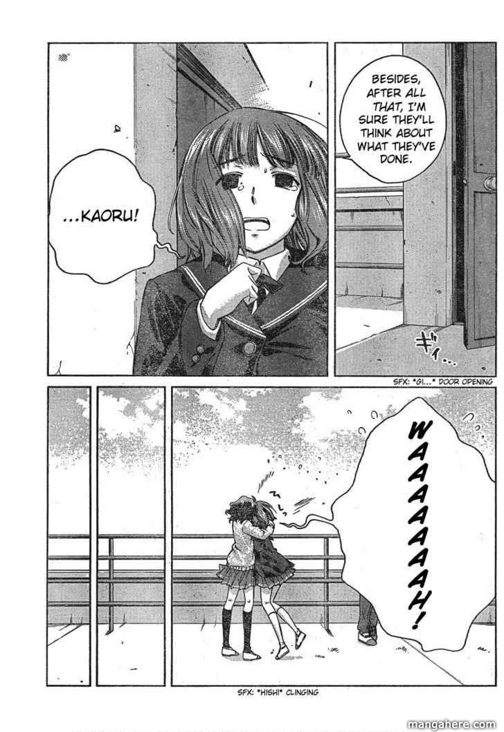 Amagami Precious Diary Kaoru 7