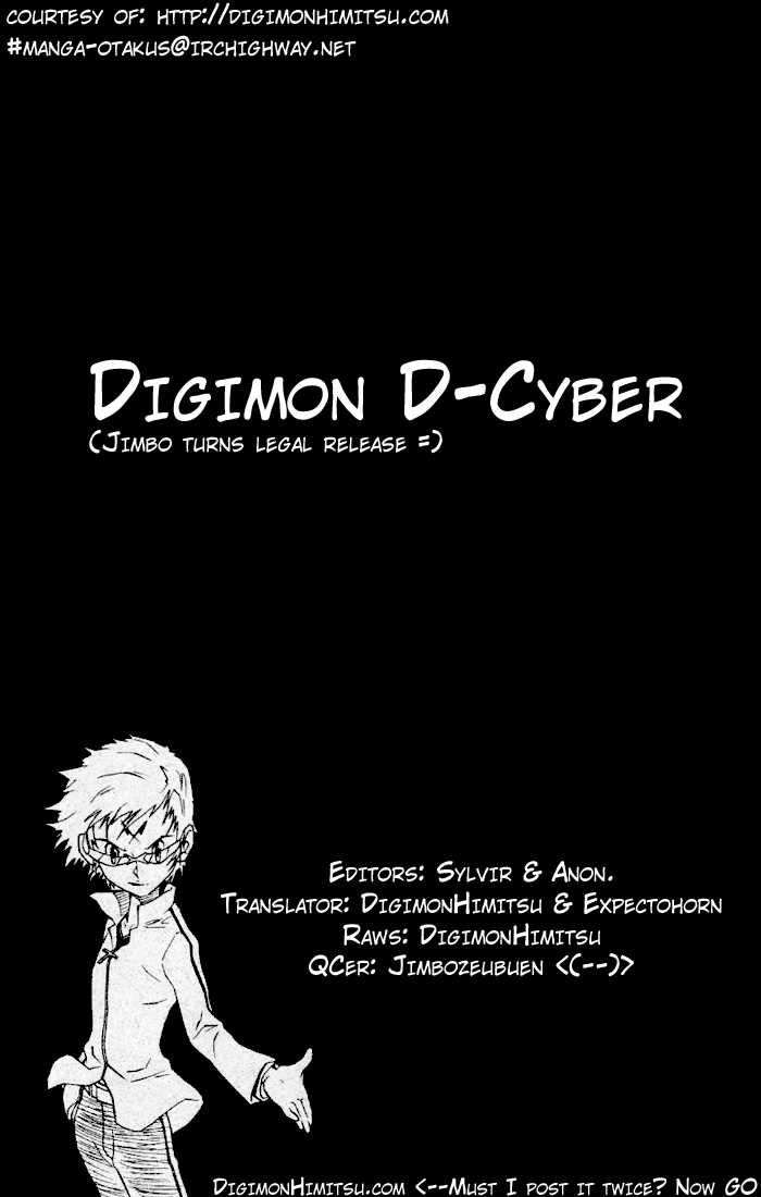 Digimon D-Cyber 1