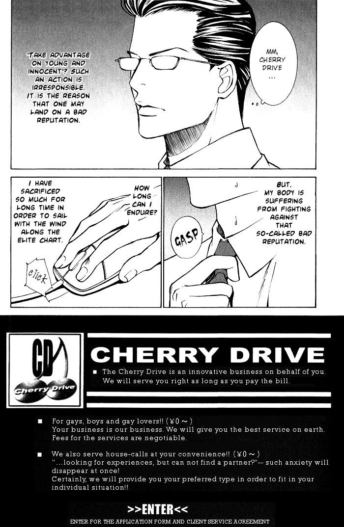 Poison Cherry Drive 2