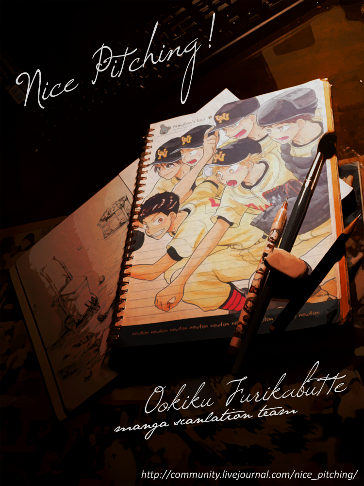 Ookiku Furikabutte Vol.13 Ch.24a