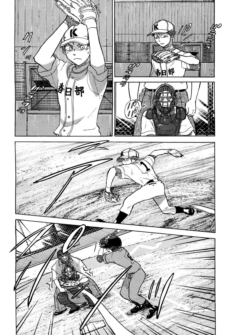Ookiku Furikabutte Vol.16 Ch.30(a)