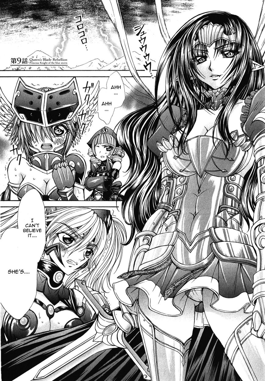 Queen's Blade Rebellion - Aoarashi no Hime Kishi 9
