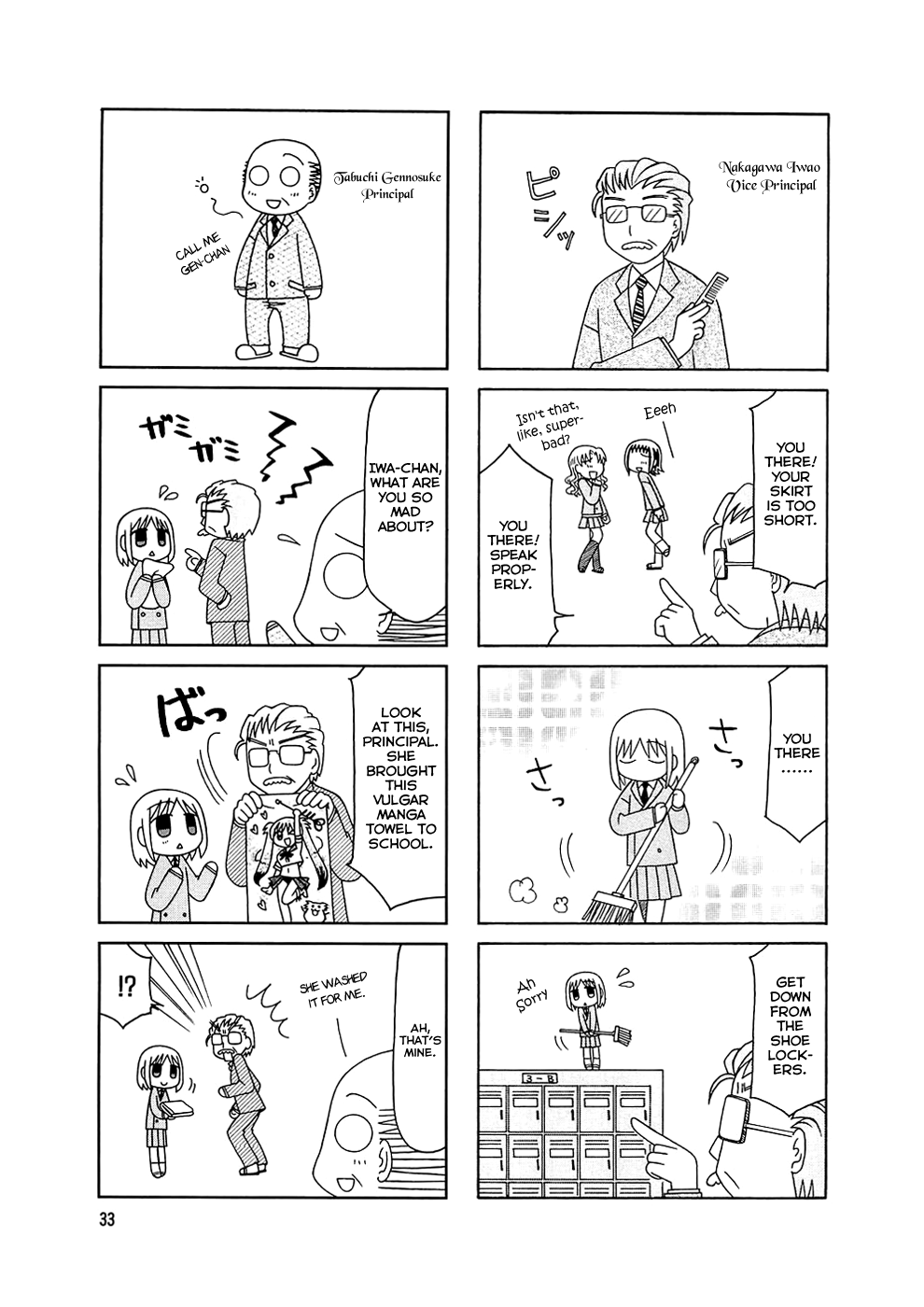 Tonari no Nanige-san Vol.1 Ch.2