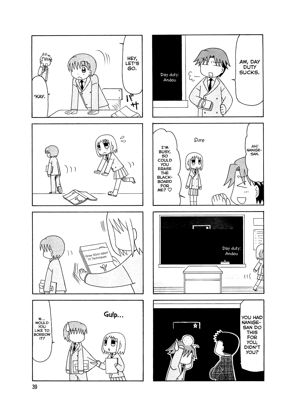 Tonari no Nanige-san Vol.1 Ch.3