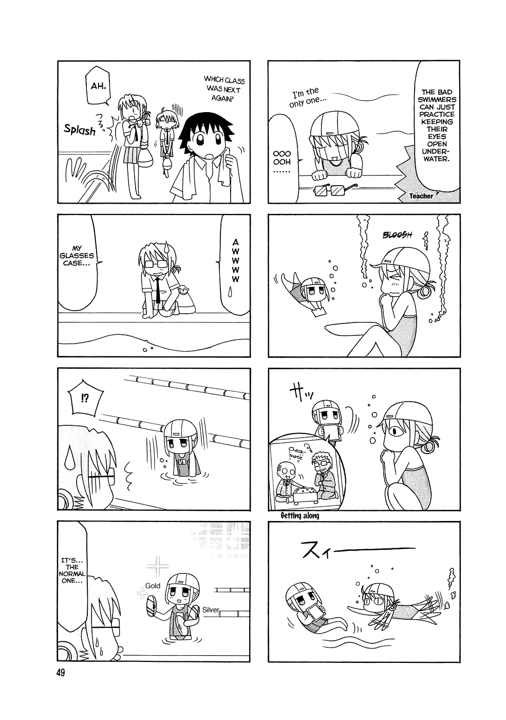 Tonari no Nanige-san Vol.1 Ch.3
