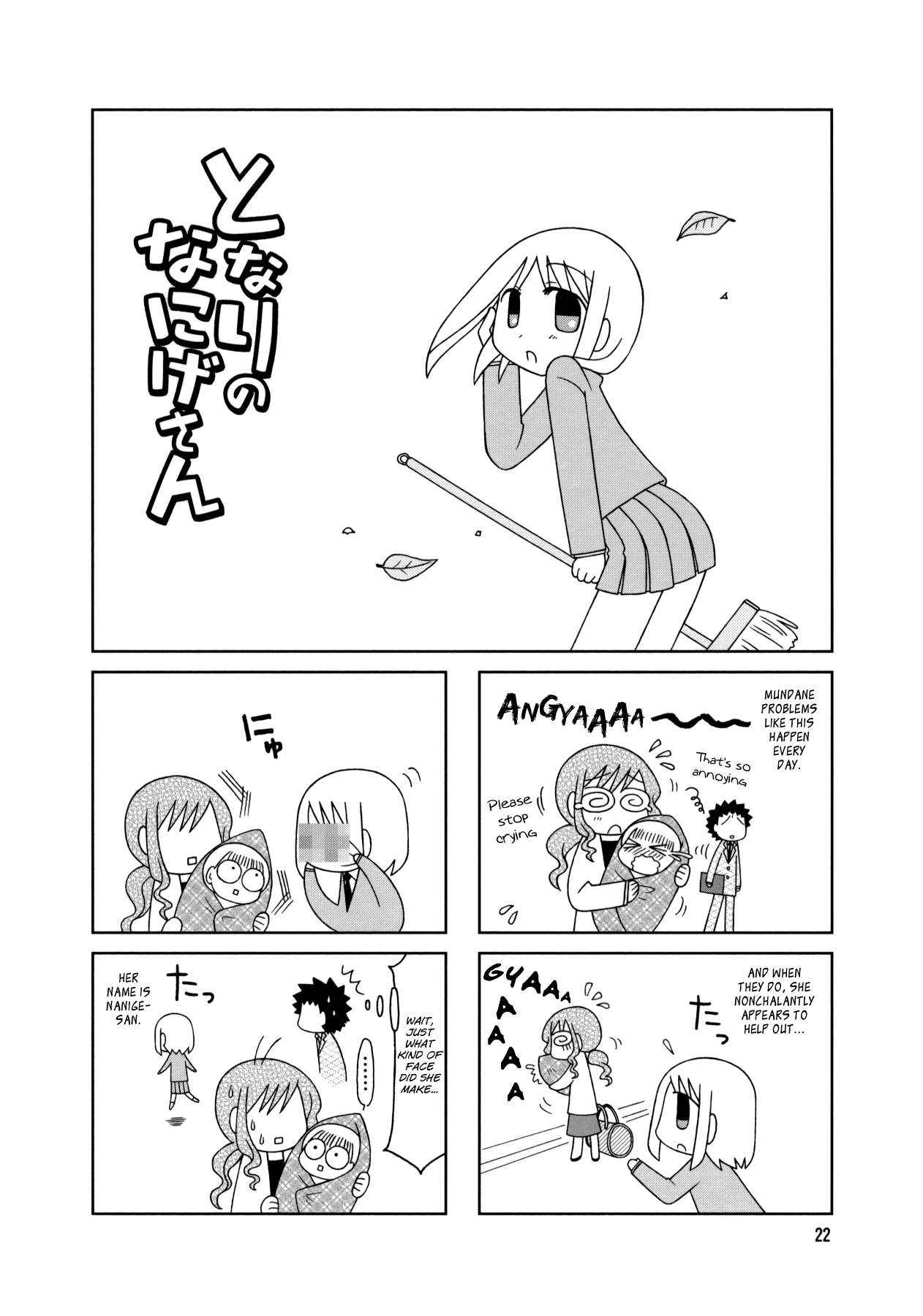 Tonari no Nanige-san Vol.3 Ch.12