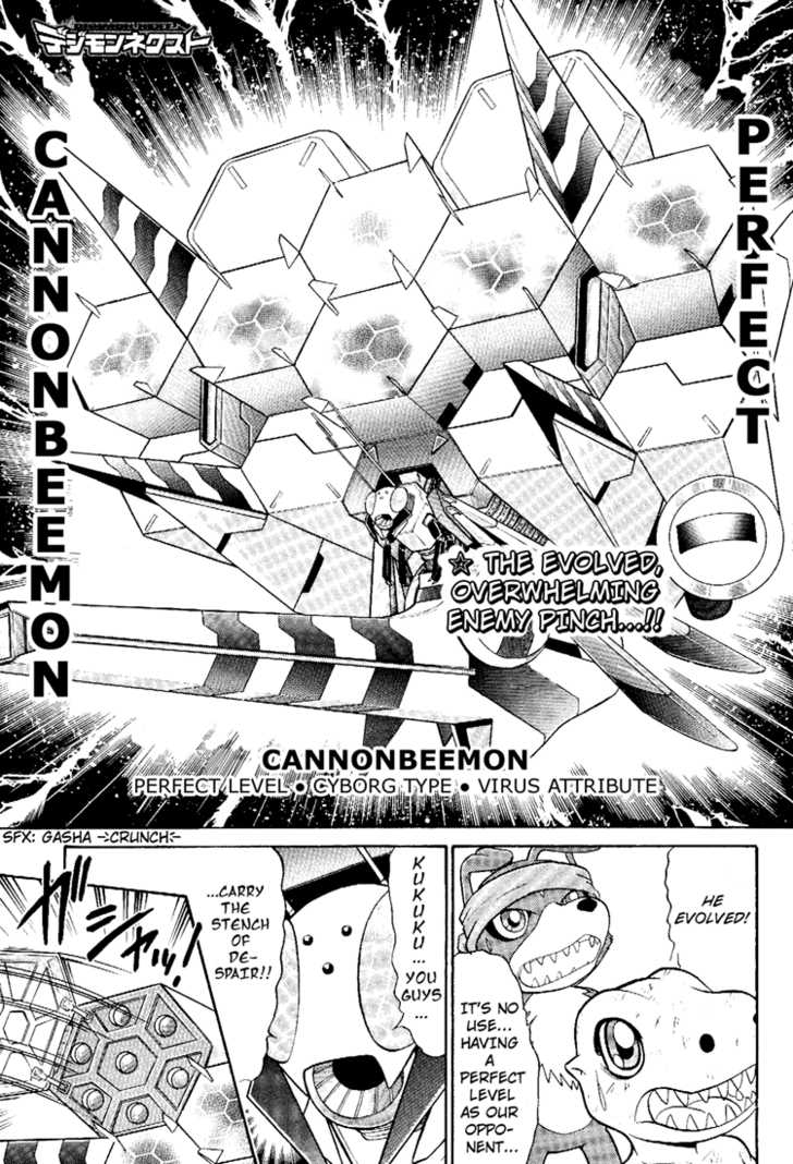 Digimon Next 7