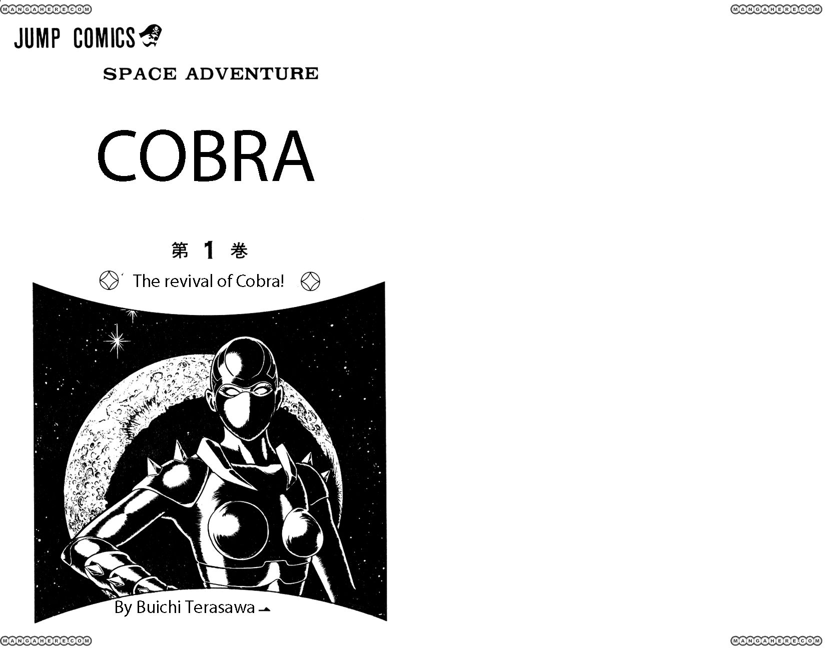 Space Adventure Cobra 1