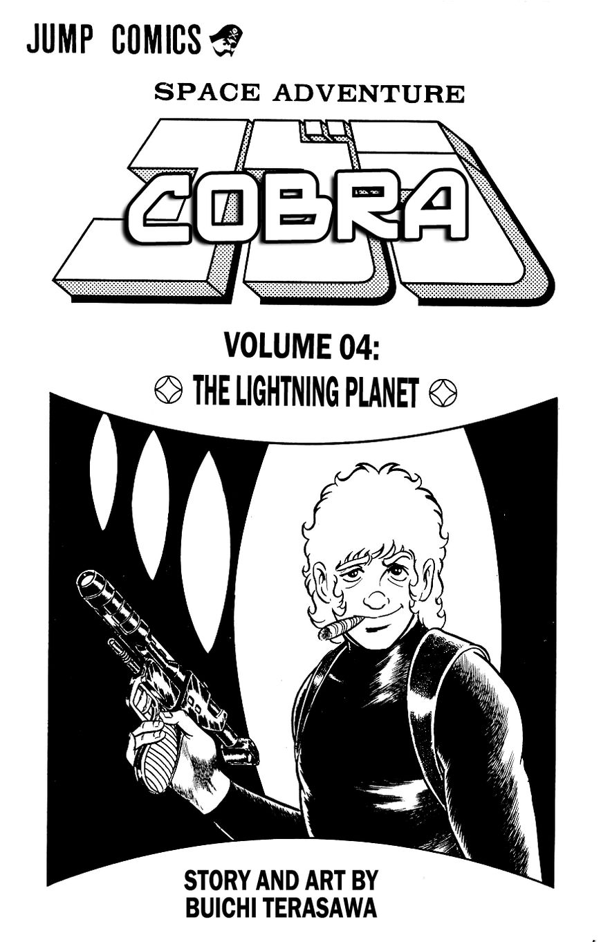 Space Adventure Cobra 4