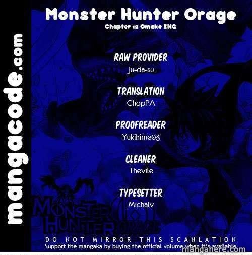 Monster Hunter Orage 12.5