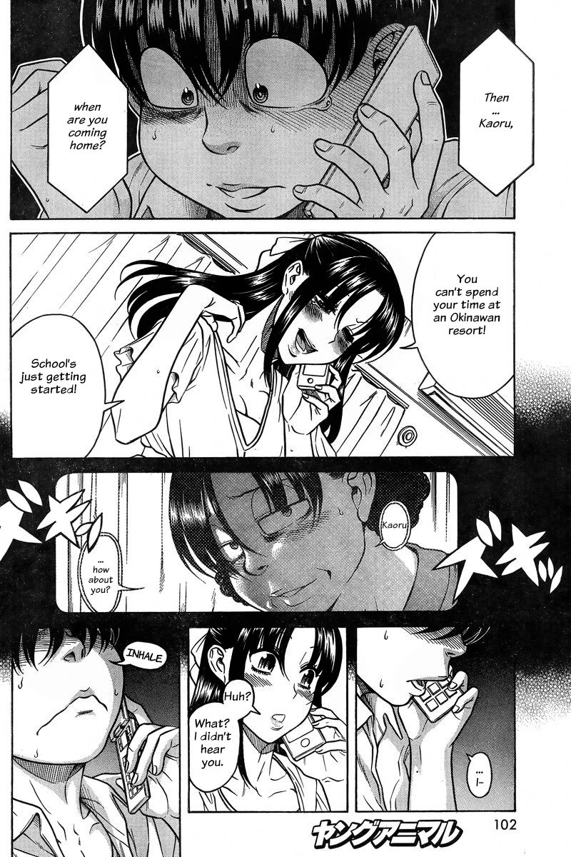 Nana to Kaoru 129