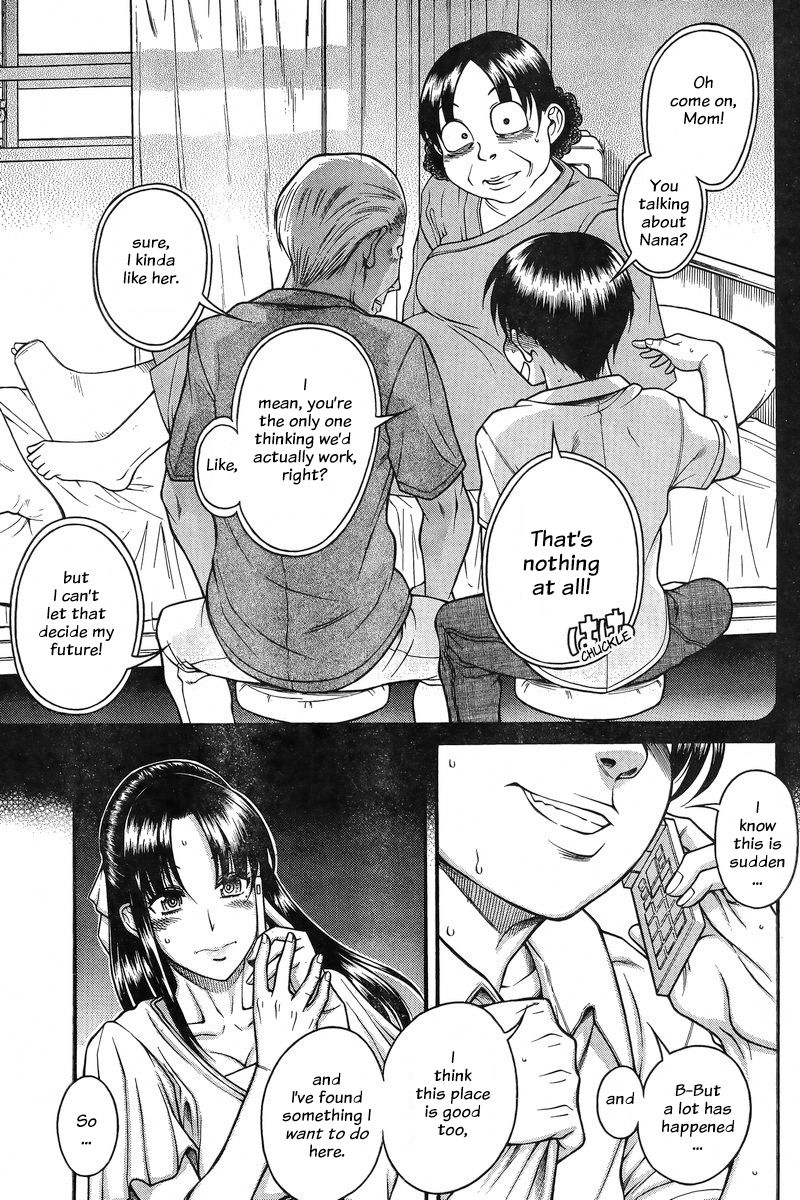 Nana to Kaoru 129