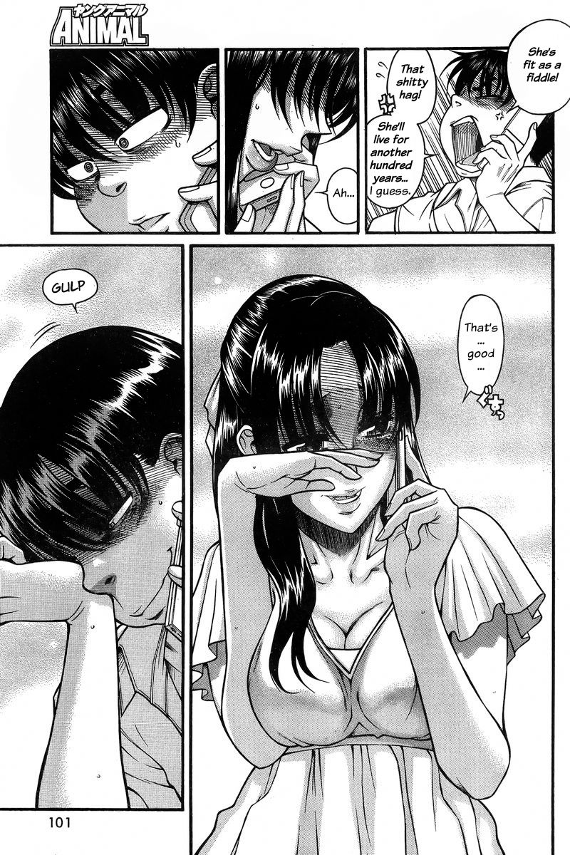 Nana to Kaoru 129