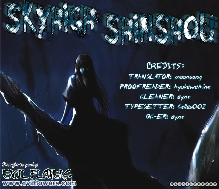 Skyhigh Shinshou 6.1