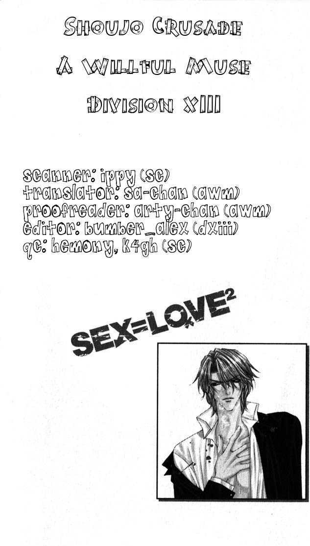 Sex=Love^2 5