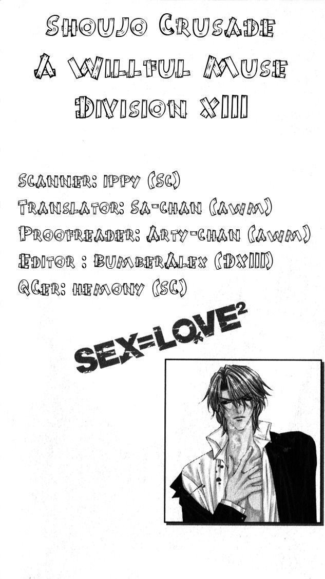 Sex=Love^2 8
