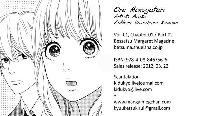 Ore Monogatari!! 1.2