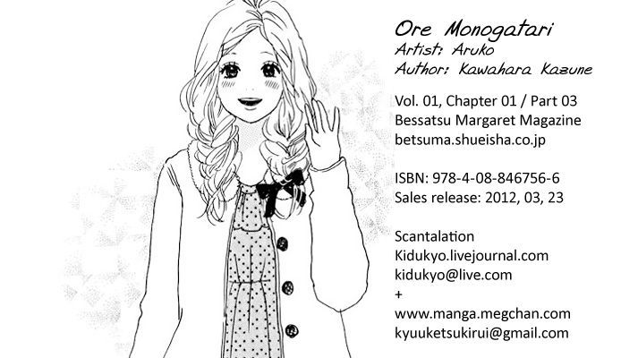 Ore Monogatari!! 1.3