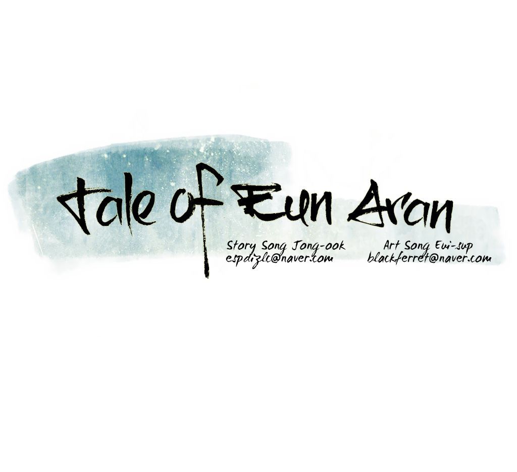 Tale of Eun Aran 63