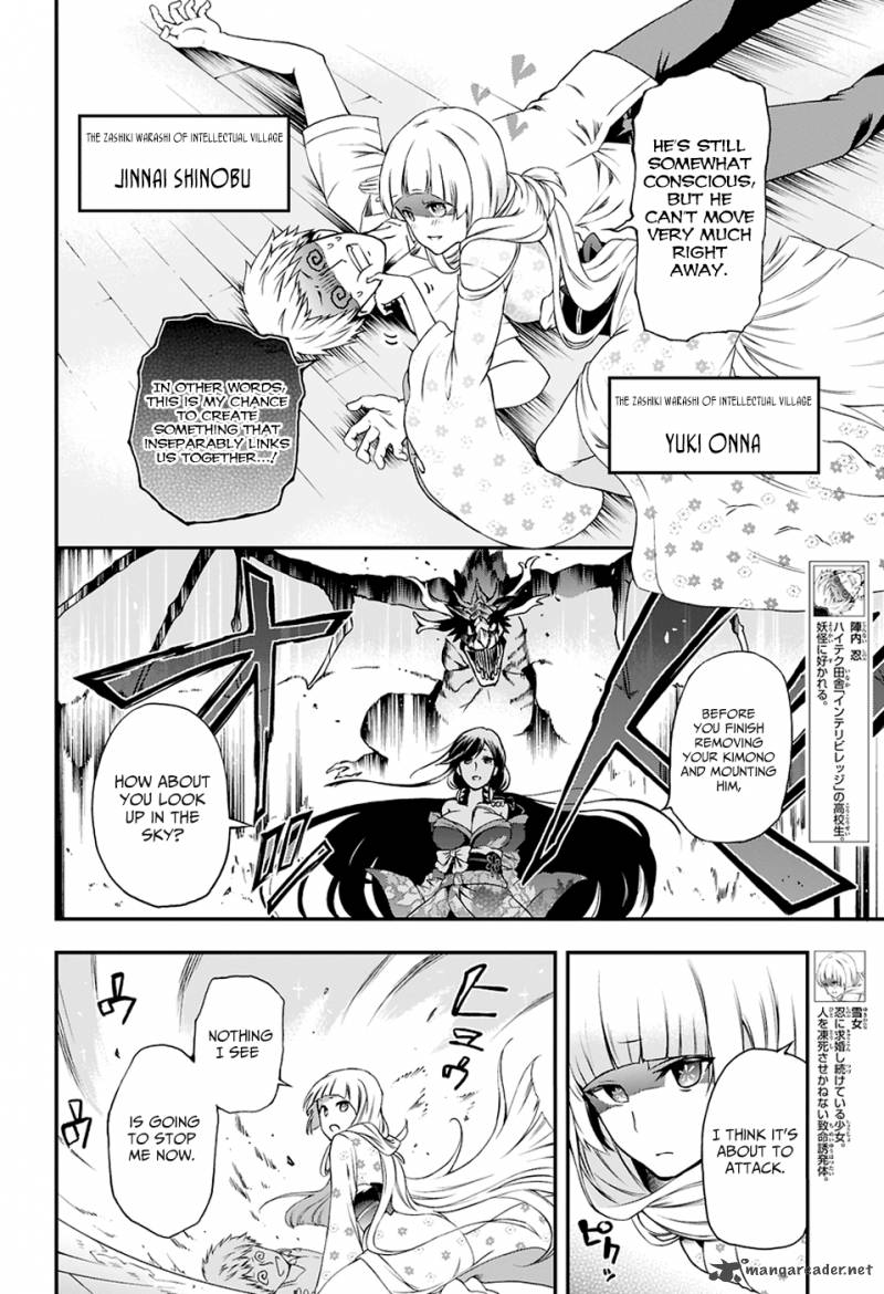 The Circumstances Leading to a Certain Magical Heavy Zashiki Warashi’s Simple Killer Princess's Marriage 1