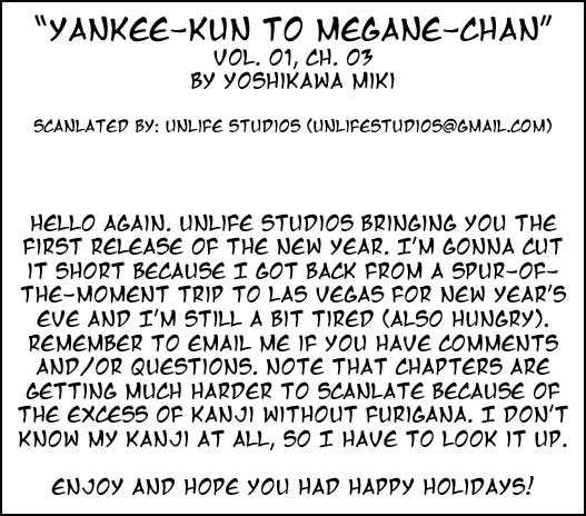 Yankee-kun to Megane-chan 0.3