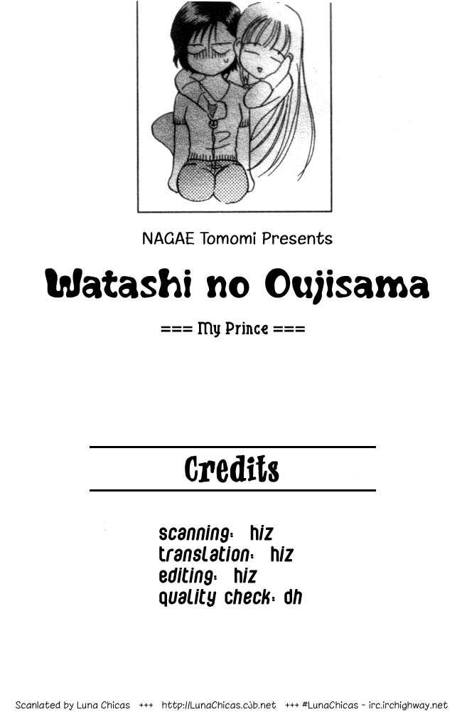 Watashi no Oujisama 1