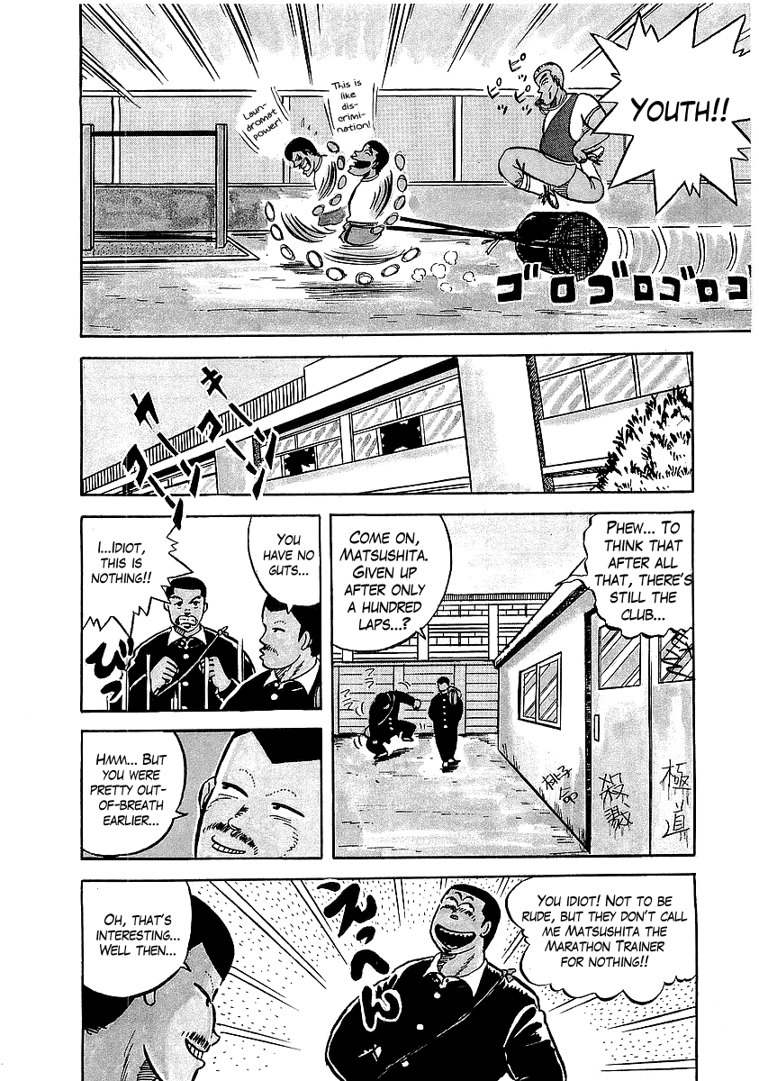 Osu!! Karate Bu Vol.1 Ch.7