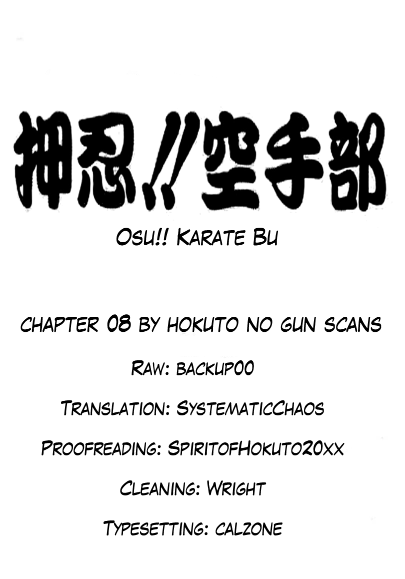 Osu!! Karate Bu Vol.1 Ch.8
