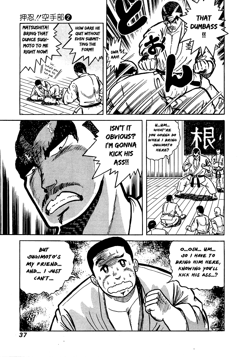 Osu!! Karate Bu Vol.2 Ch.11