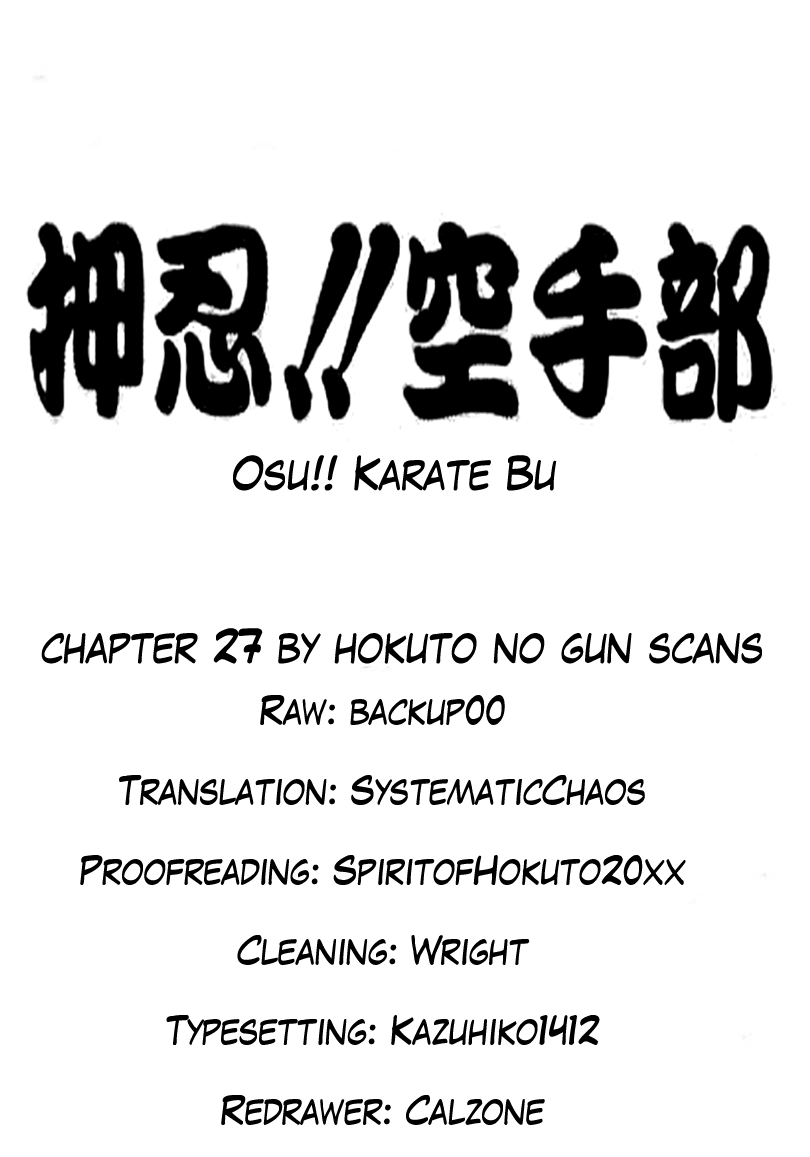 Osu!! Karate Bu Vol.3 Ch.27