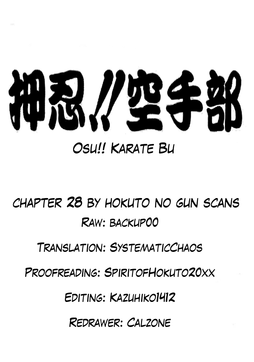 Osu!! Karate Bu Vol.4 Ch.28