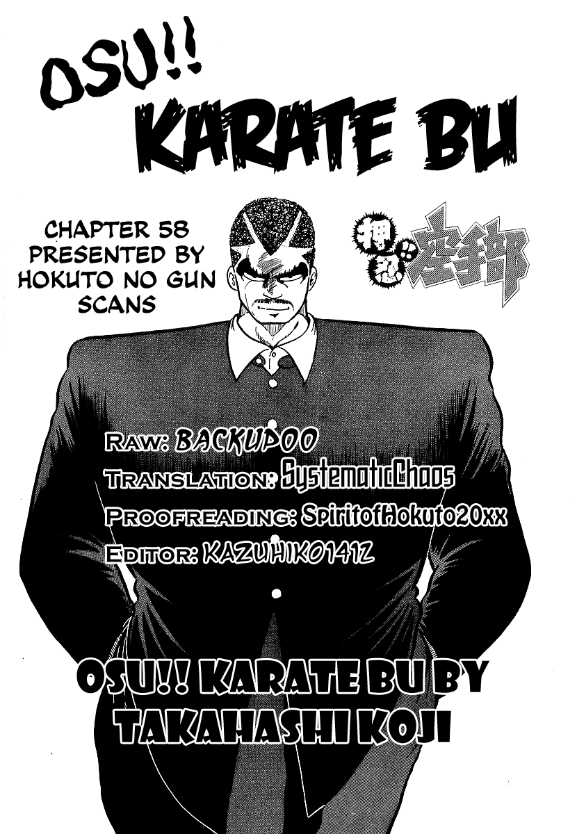 Osu!! Karate Bu Vol.7 Ch.58