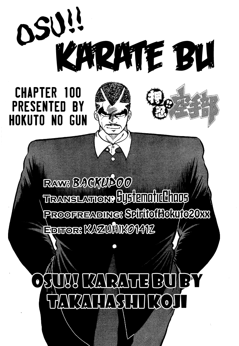 Osu!! Karate Bu Vol.10 Ch.100