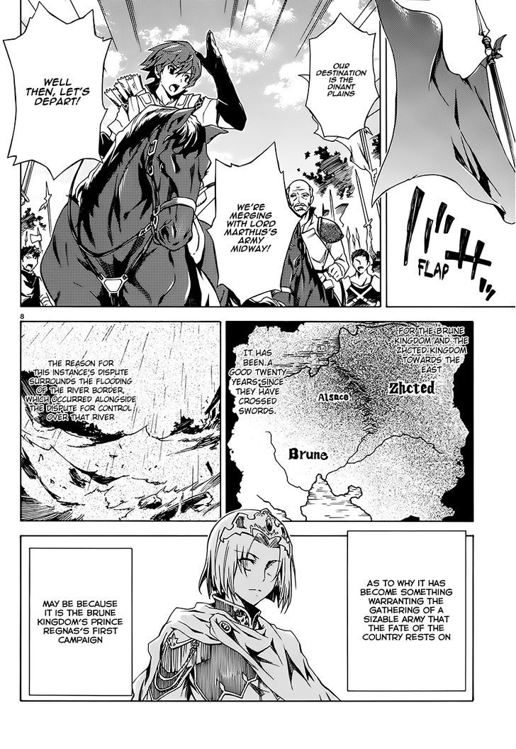 Madan no Ou to Vanadis 1