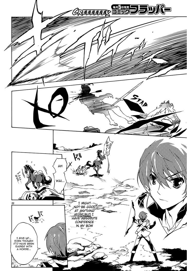Madan no Ou to Vanadis 1