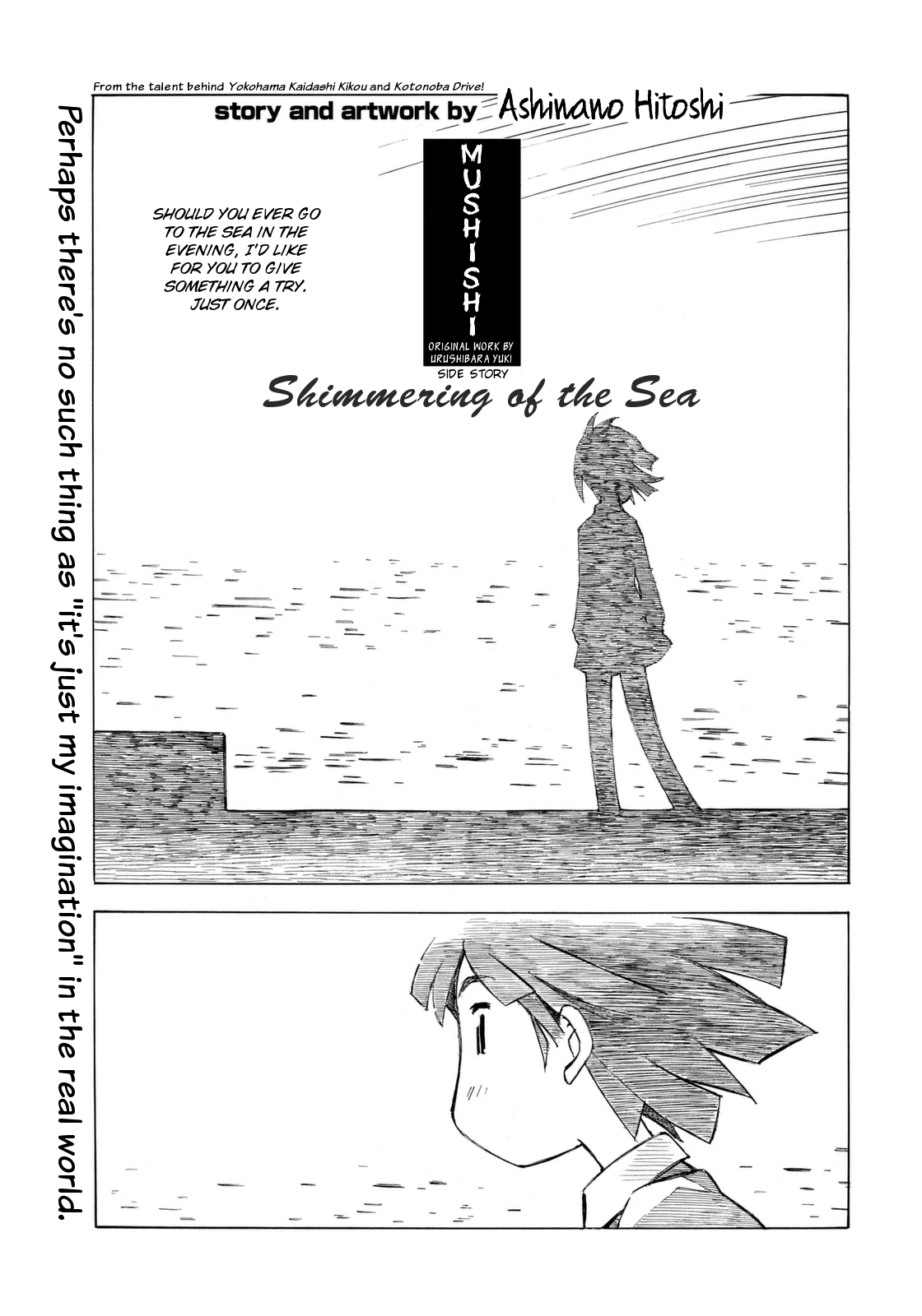 Shimmering of the Sea (Mushishi Tribute) Ch.0