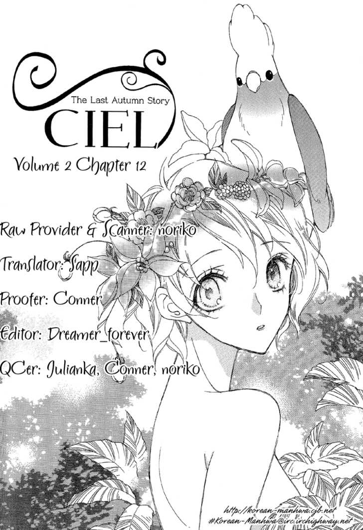 Ciel~the Last Autumn Story~ 12