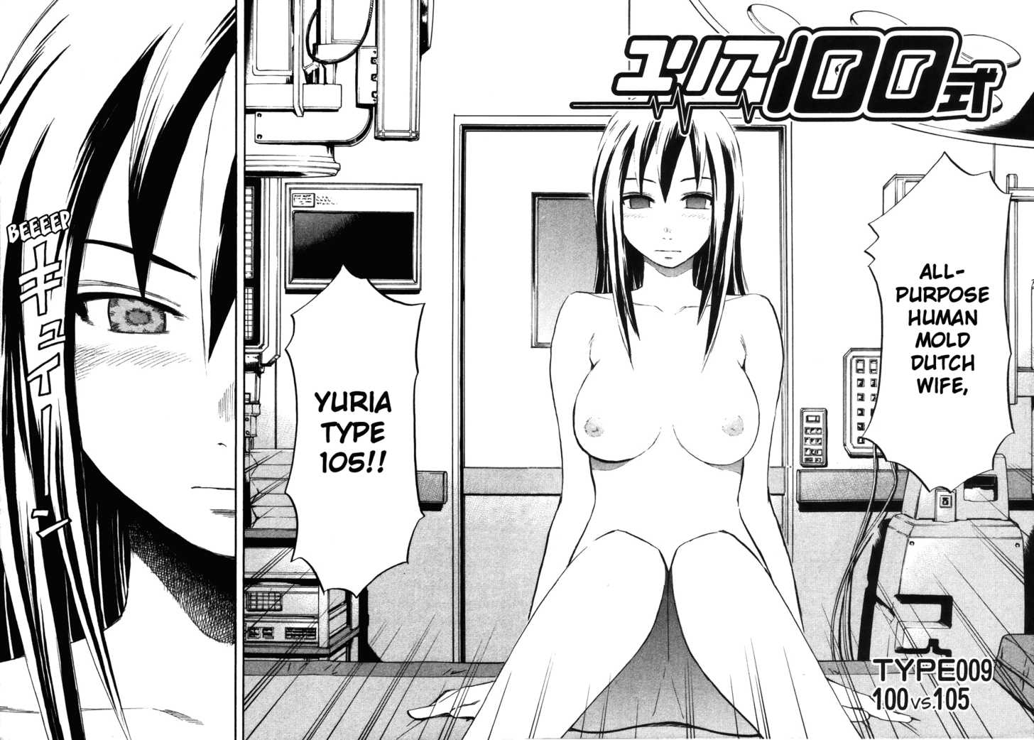 Yuria 100 Shiki 9