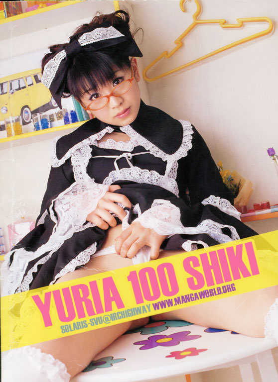 Yuria 100 Shiki 17