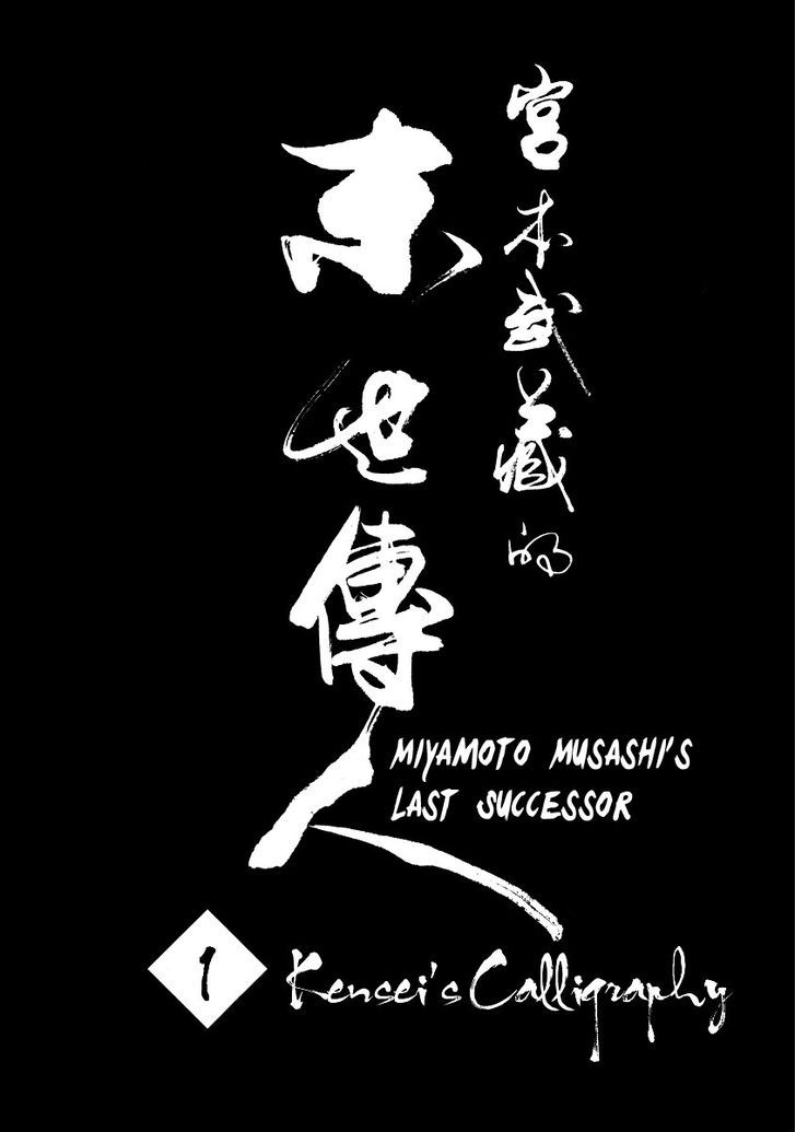 The Kensei's Calligraphy 1