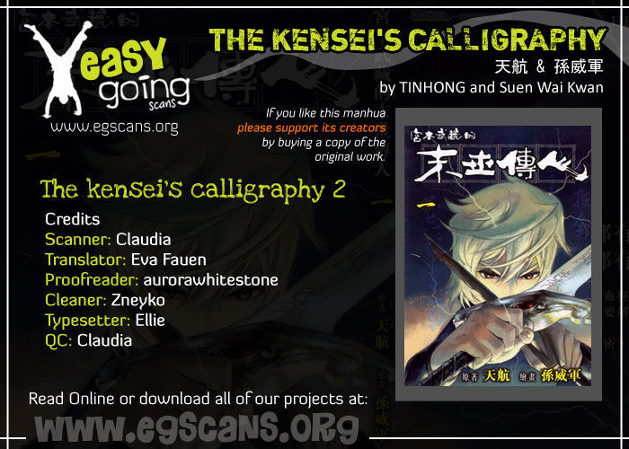 The Kensei's Calligraphy 2
