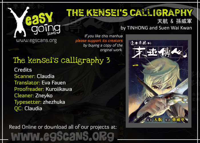 The Kensei's Calligraphy 3