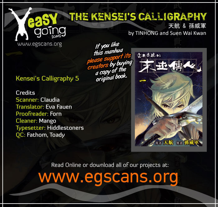 The Kensei's Calligraphy 5
