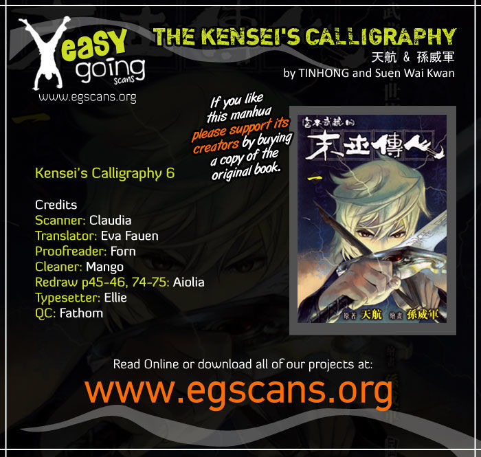 The Kensei's Calligraphy 6