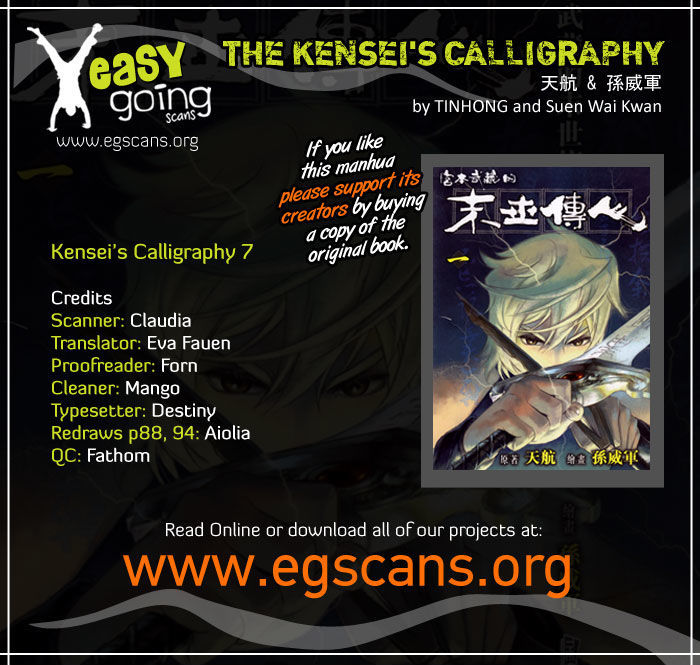 The Kensei's Calligraphy 7