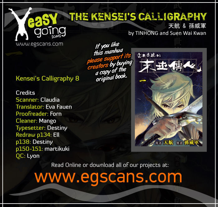 The Kensei's Calligraphy 8