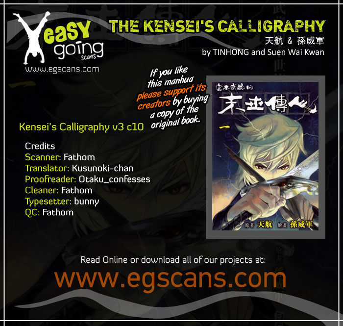 The Kensei's Calligraphy 10
