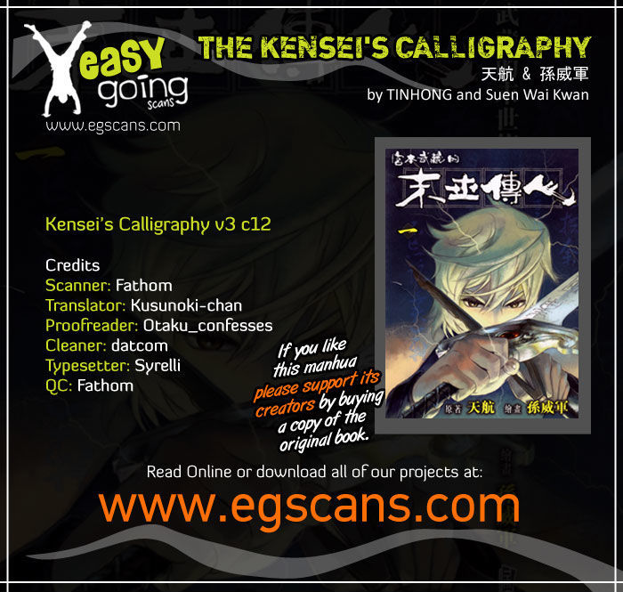 The Kensei's Calligraphy 12