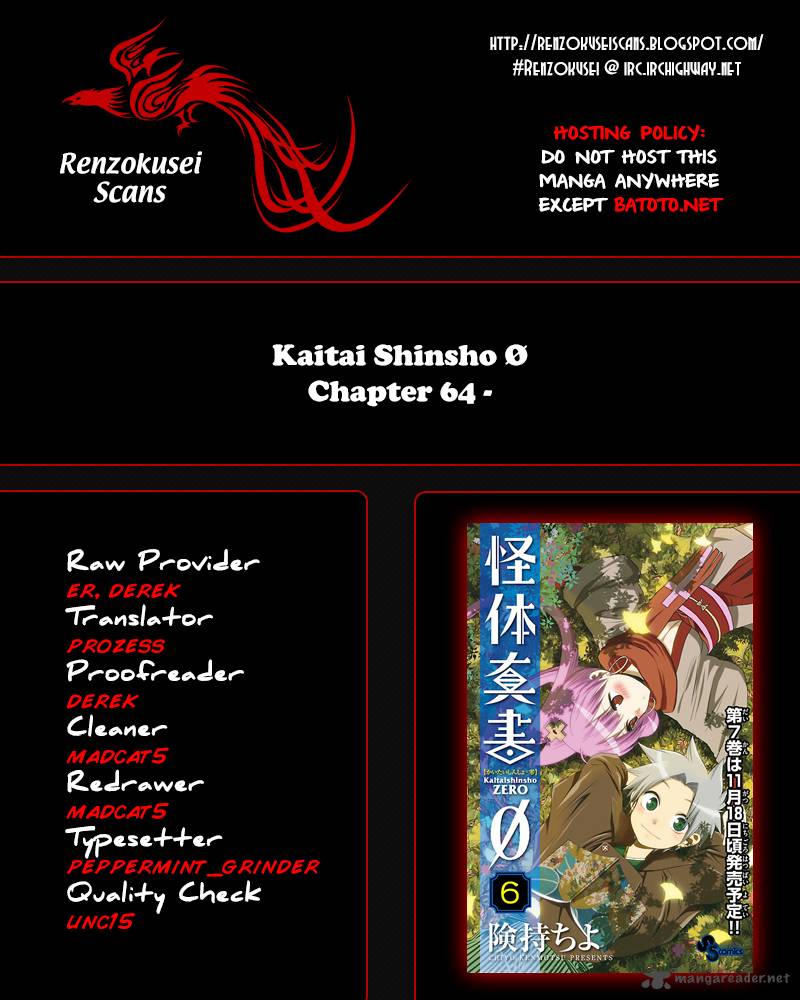 Kaitai Shinsho Zero 64