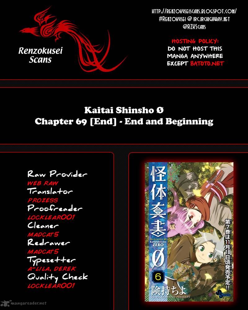 Kaitai Shinsho Zero 69